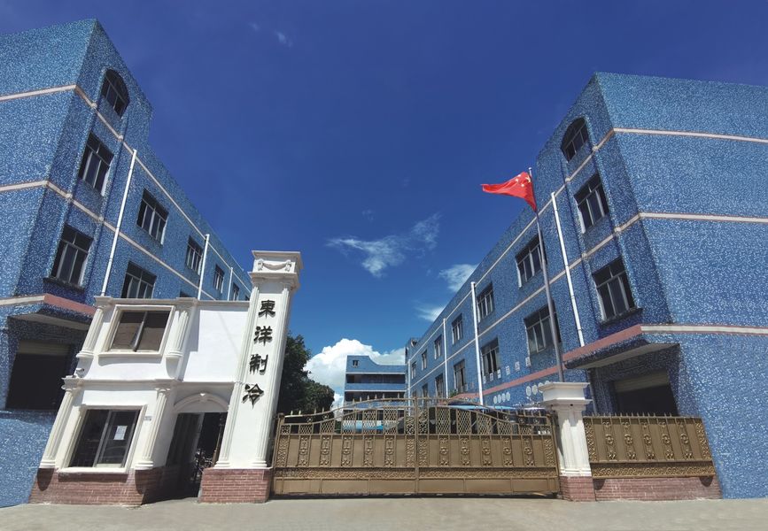 중국 Shenzhen Toyocool Refrigeration Equipment Co., Ltd. 